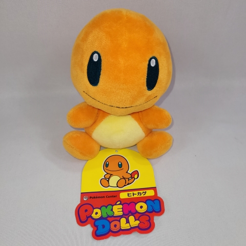 Pokemon 6\" Plush Charmander by Game Freak New